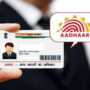 Udyam/MSME Registration